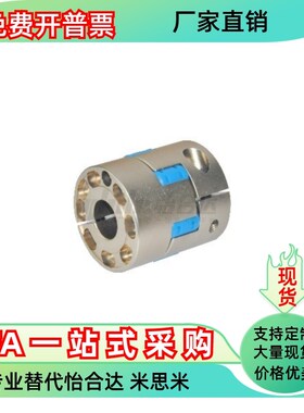 DCN12-D55 D70 D95-d15 d16 d18 d20 d24 d28-e15 e30 e35 e40 28