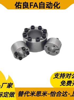 .免键轴衬MLMP MLHS10/12/15/16/17/20/25/28/30/32/35/38/40/45.