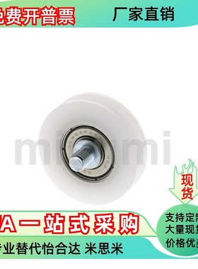 工程塑料轴承 U形槽型EUBB22 24 30 35 EUBHS EUBH22 24 30 35