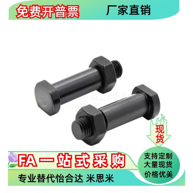 铰炼销MIE11/12/13-D4 D5 D8 D10 D12 D13-L15L20 L25 L30L35 L40