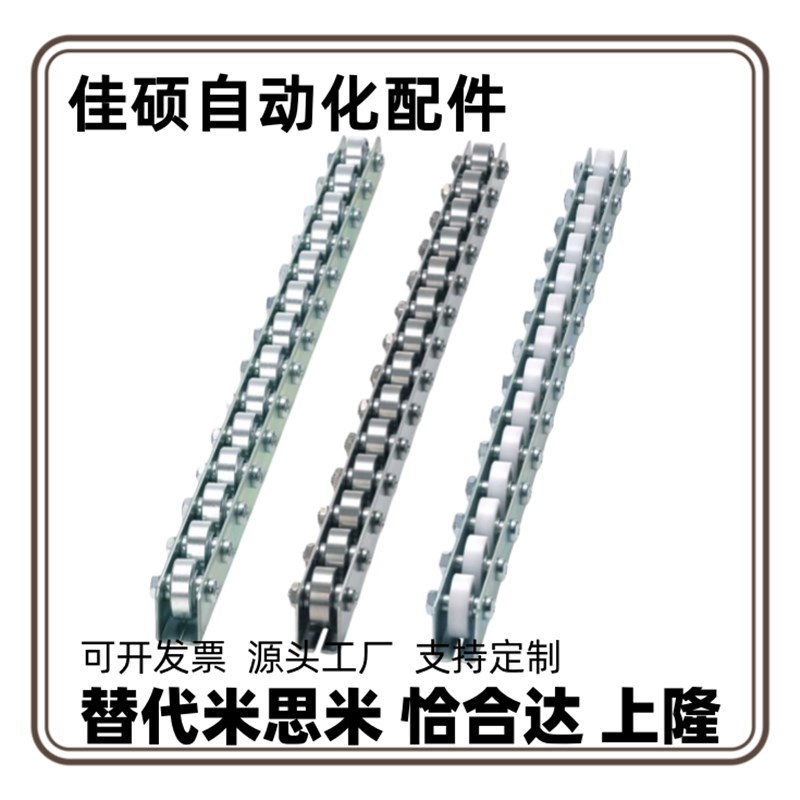 滚轮流利条CRONM/JM3/ CRONEWB16/QJB01/11/61/CRONYB5/12/14/30
