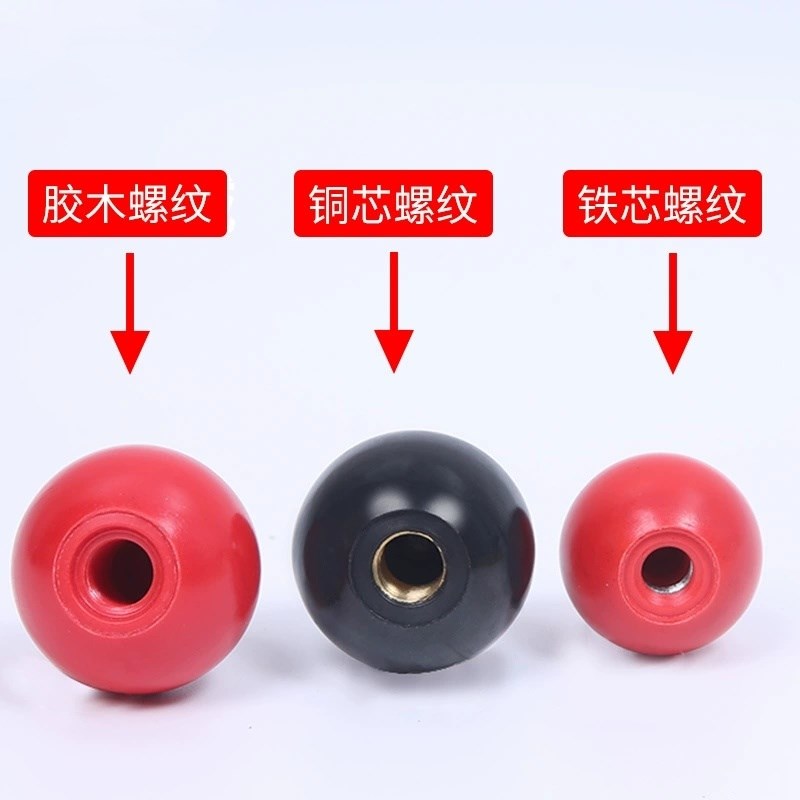 C球型握柄手柄PBA/PCA6/8/10/12-20/25/30/35/40-R/B电木球胶木圆