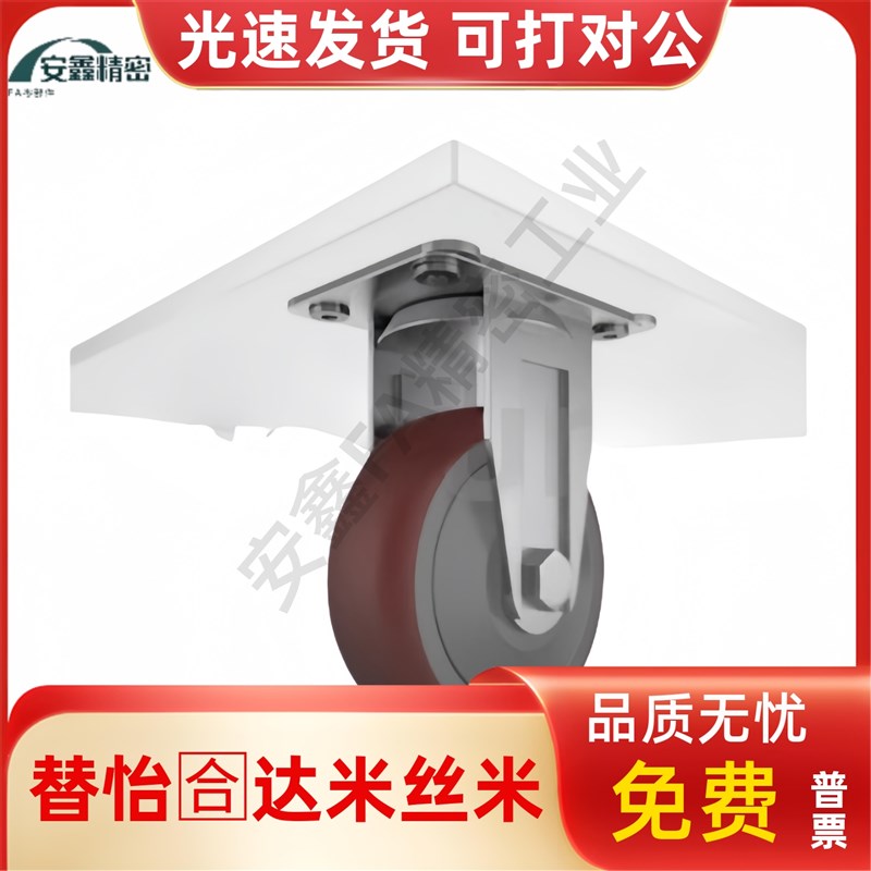 米思米脚轮万向刹车轮C-CJHK/CJHJ/CJHS/CJHN/CJHNS75/100/125-R