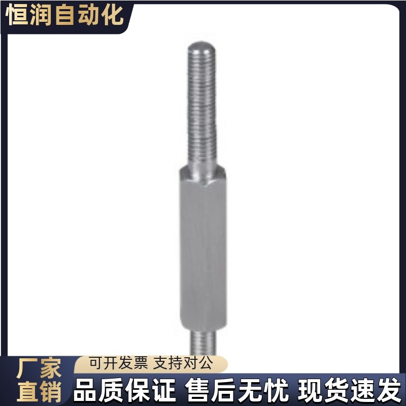 六角支柱RBJ41 42 43 46 51 52 53 56-S8 S10 S12 S13-L20-M3-N3