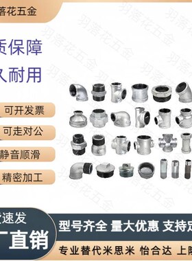 低压用拧入型接头SGPPE SUTPE SUTPES6A 8A 10A 15A 20A 25A/32A