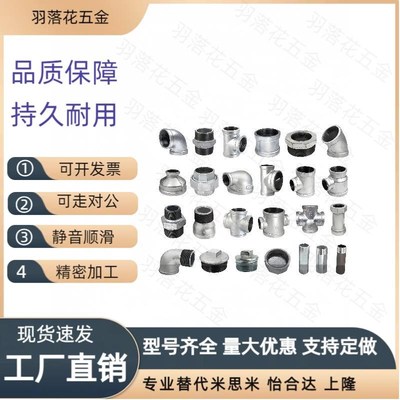 低压用拧入型接头SGPPE SUTPE SUTPES6A 8A 10A 15A 20A 25A/32A