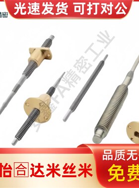 30度梯型丝杠用加宽方型螺帽C-MTSBHRC10 12 14 16 20 22 25 8 32