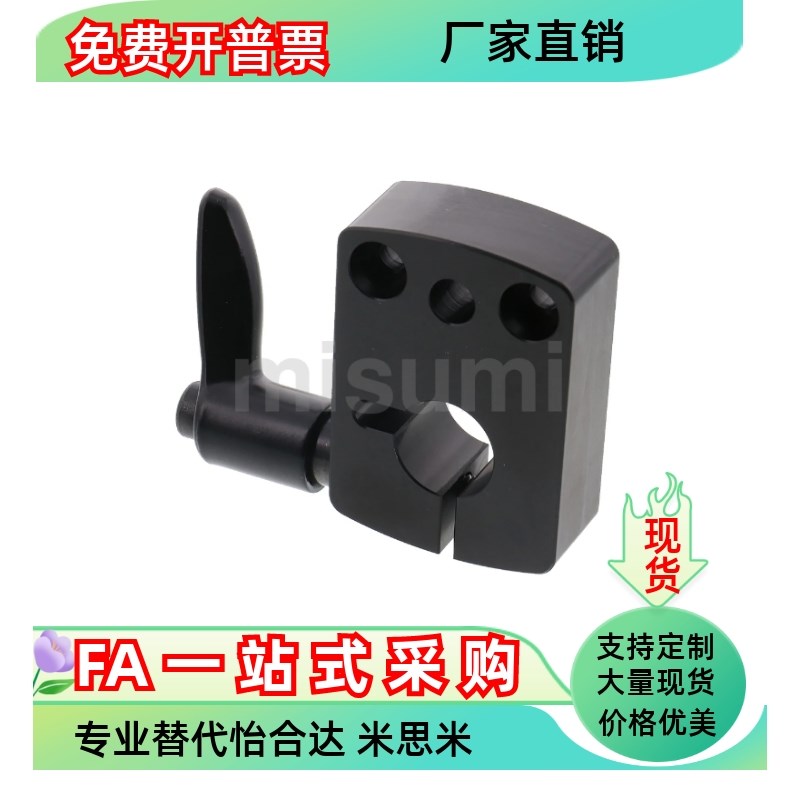 位置显示器用夹板 标准把手型DPNK8 10 12 14 DPNKM8 10 12 14