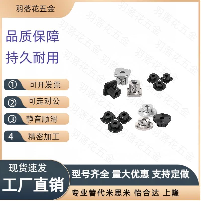 RBT01/06/02导向轴11支座CLSB12/CLSM40/CLSAM15/16/20/25/30/35