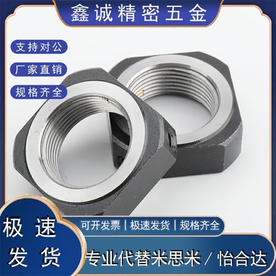 方形精密锁紧螺母径向锁紧型BKE51-M5M6M8M10M12M15M17M20M25M30