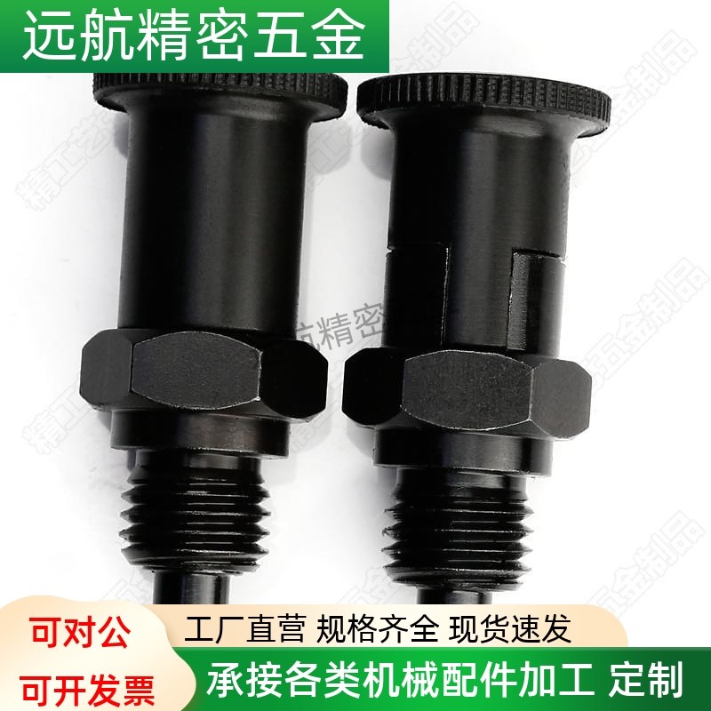 旋钮柱塞定位销子 KPDL分度销细牙螺纹加长覆位型 ZAR01/11/02/12