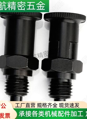 旋钮柱塞定位销子 KPDL分度销细牙螺纹加长覆位型 ZAR01/11/02/12