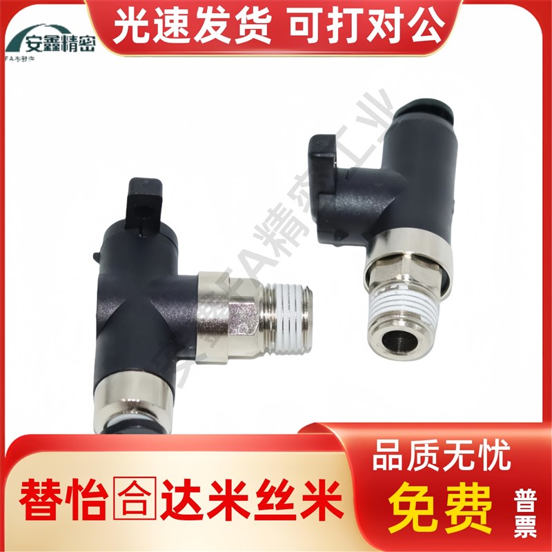 球阀手动阀BVUS BVCS BVCE BVCSB BVCEB4/6/8/10-1/2/3