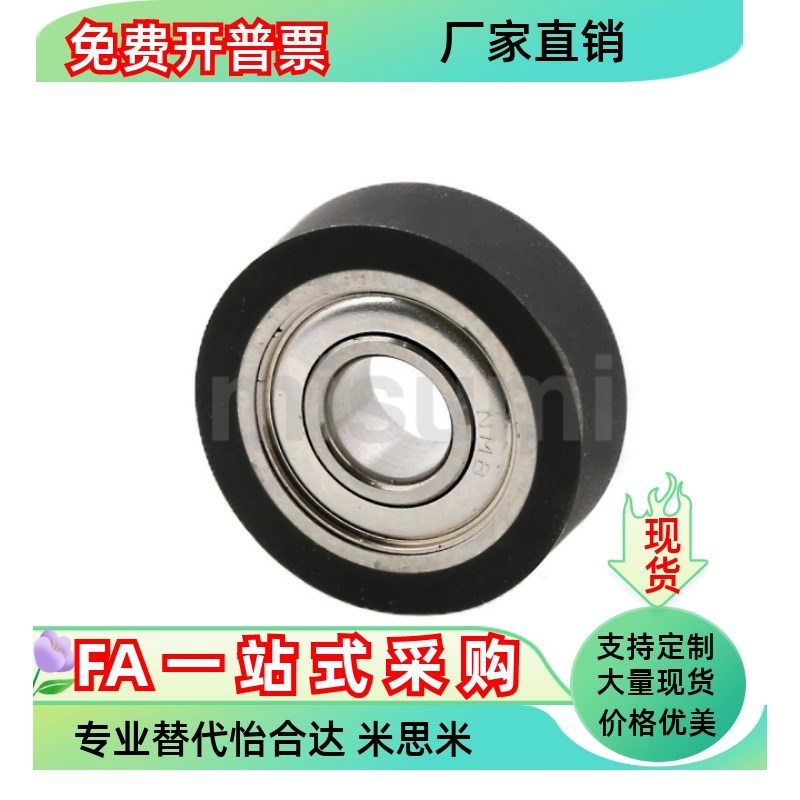 包胶轴承BBX02 32 31-A B-d4 d5 d6 d8 d10 d15 d20 d25-D12 D55