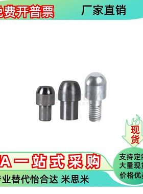 定位销YBC01 02 06 11-m6 p6-s g6 a b-D2 D4-P2 P5-L3-B2-E1-R5