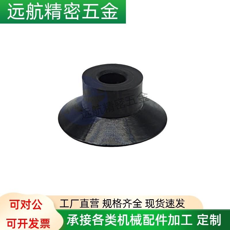 真空吸盘 低矮型 G-P3-015U/02U/035U/04UM-16UMS/N