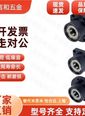 带扣环双轴承组件BGRBB6802ZZ-25/BGSBB6802ZZ-25/BGCBB6802ZZ-