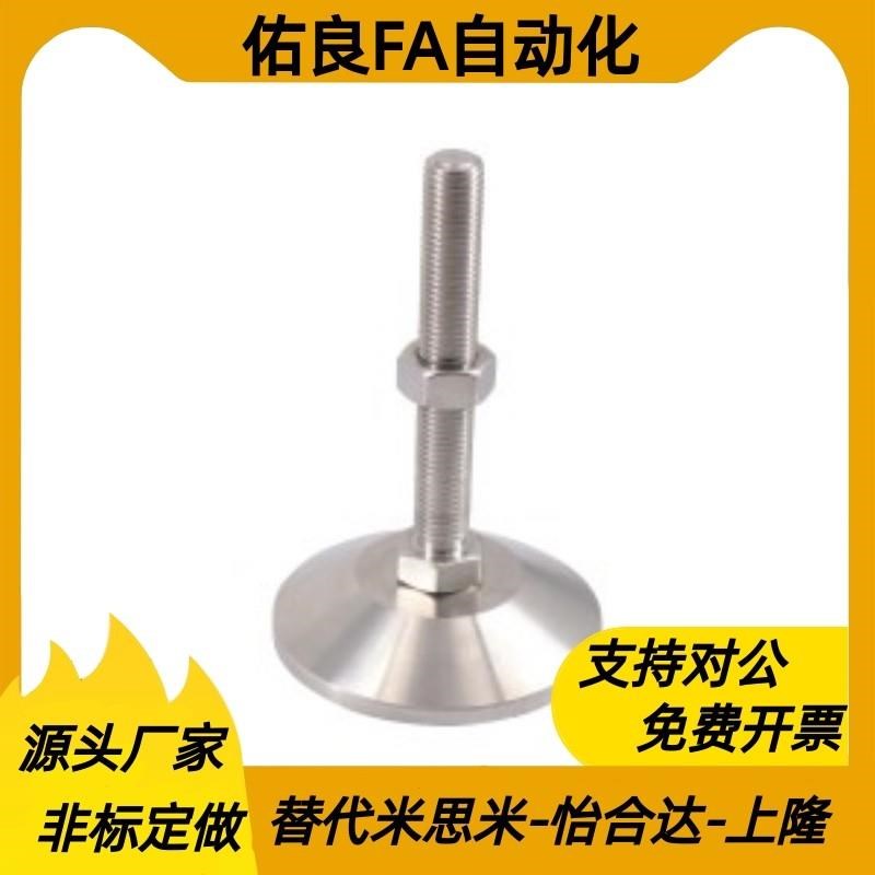 脚杯调整块NFJNS NFJN6 8 10 12 16 20-50 60 75 100 130 150 180