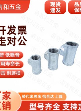 c-SGPPU接头SUTPT8a/SUTPU10a/SUTHE15A/SGPRP20A/SUTRP25A/