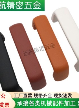 树脂尼龙拉手 设备柜门内螺纹提手 UPFN26-105/110/117-B/W/M/R