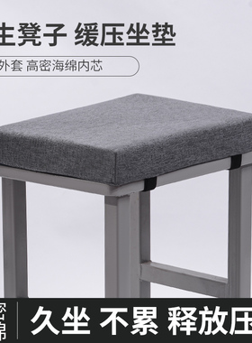 教室学生凳子坐垫工厂板凳座垫防滑可拆洗海绵坐垫制衣厂久坐屁垫
