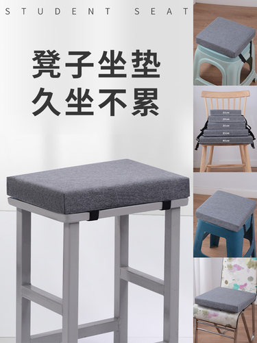 坐垫凳垫海绵防滑搭扣固定可拆洗
