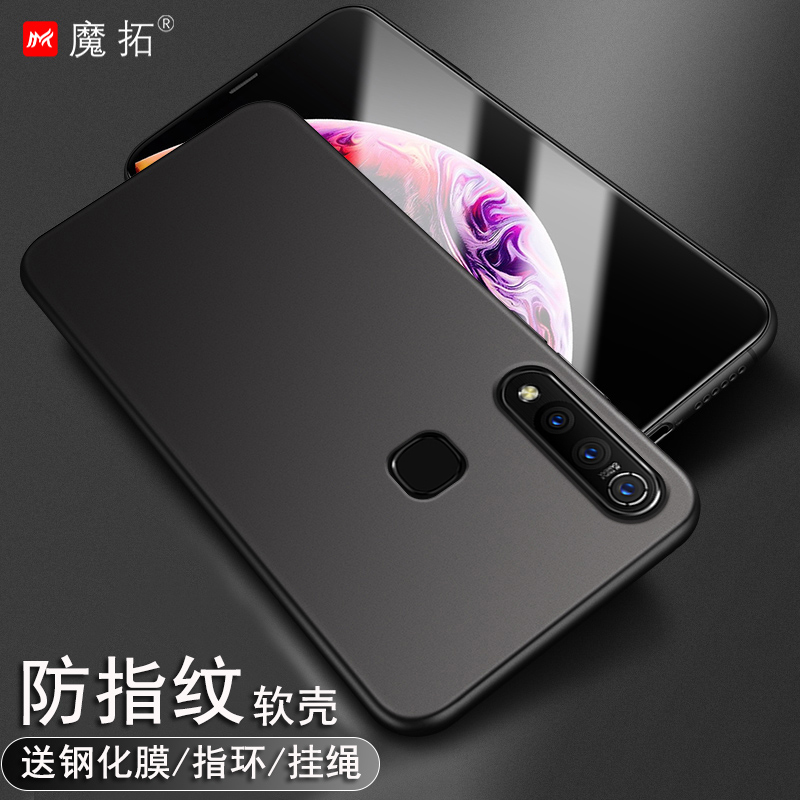 vivoz5x手机壳 女款viviz五x全包v1911a钢化膜viv0z5x软v假一赔十