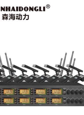 森海动力MK-902一拖八无线麦克风会议主持演出无线鹅颈话筒605会