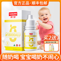 婴幼儿不耐受乳糖酶原力多质量怎么样？