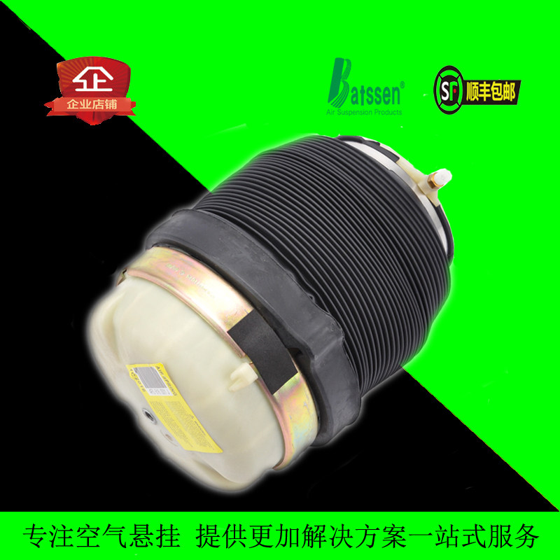 适配奥迪A6L C6 C7 A7 后减震后气包 后气袋气空气弹簧底盘升降