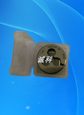 台湾GLYSGOK可调圆板牙M6*0.35M5M4.5X0.75M97X1进口扳牙HSSE含钴