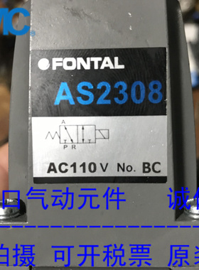 黑田精工KUROOA 电磁阀AS2308 电压AC110V 现货 全新