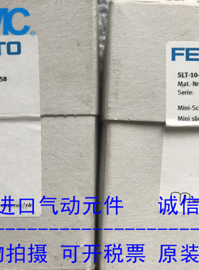 原装德国FESTO费斯托小型滑块气缸SLS-10-25-P-A 170495正品现货