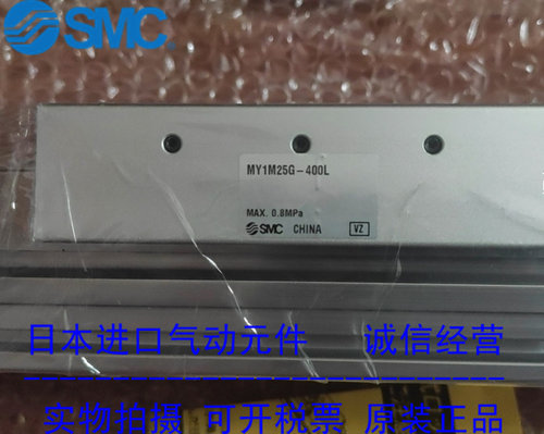 日本日本SMC原装正品无杆气缸SMC
