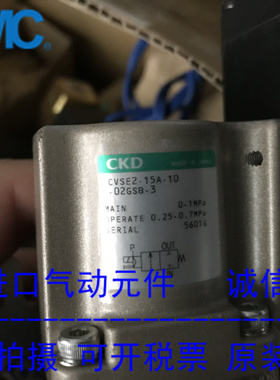 全新正品CKD电磁阀CVSE2-15A-10-02GSB-3 现货