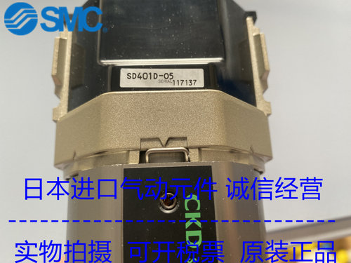 日本膜式空气干燥器CKD