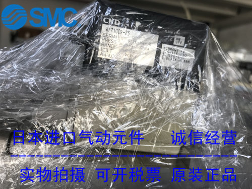 原装日本流量开关流量器CKD