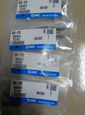 BJ6-010 全新原装正品 SMC气缸绑带 10缸径专用