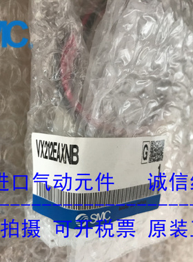 原装正品SMC电磁阀VX212EAXNB现货