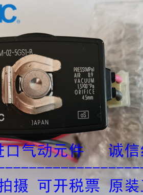 日本SMC原装正品电磁阀VX2330M-02-5GS1-B现货供应！！