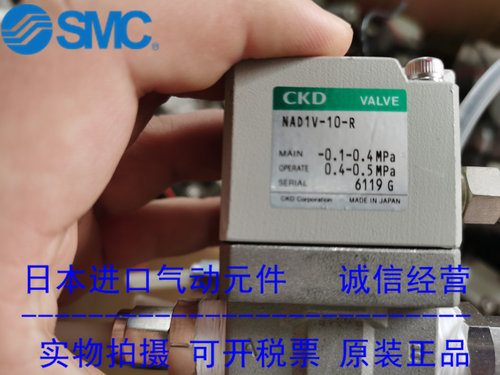 不锈钢NAB1V-10ACKDNAB1V-10A