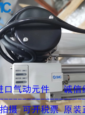SMC电动执行器型号E-MY2C16-600TAN