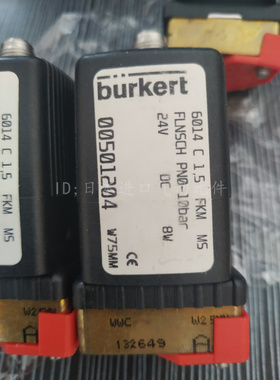 burkert 6014电磁阀00501208 宝德底板连接电磁阀501204 现货