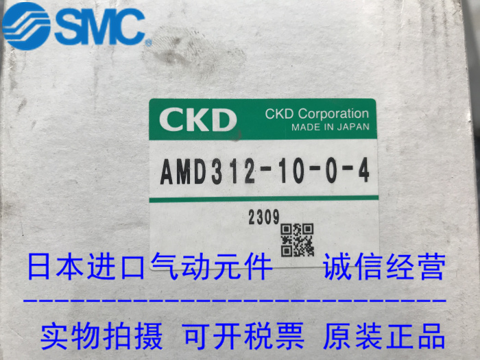 日本CKD原装正品药用阀