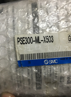 日本SMC压力传感控制器PSE300-ML-X503原装正品传感器