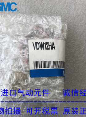 日本SMC小型直动式2通电磁阀 VDW12JA VDW12HA 现货供应！！