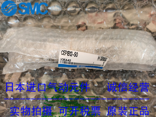 正品可读行程气缸日本气缸SMC