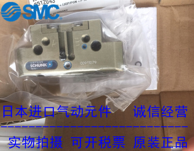正品SCHUNK雄克气爪 PGN+50-1 0371099 现货供应！！
