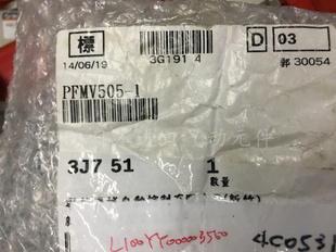 全新原装SMC流量开关PFMV505-1原装正品现货