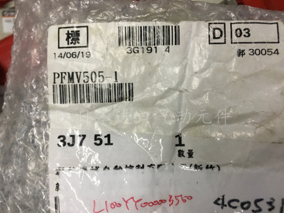 全新原装SMC流量开关PFMV505-1原装正品现货